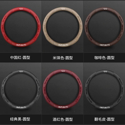 Steering wheel cover | Four-Season Suede Car Handle