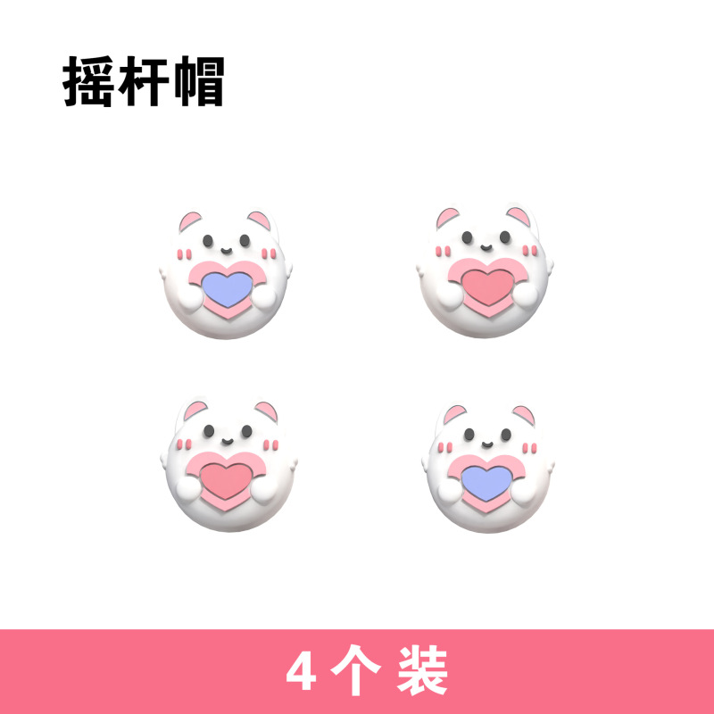 Switch2 保護カバー バックシェル Switch2 左右シリコンハンドルカバー SWITCH2 分割保護カバーに適しています。|undefined