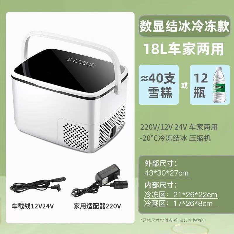 ミニ冷蔵庫、小型家庭寮、車載冷蔵冷凍庫、一人用冷凍庫、メーカー直送、送料無料|undefined