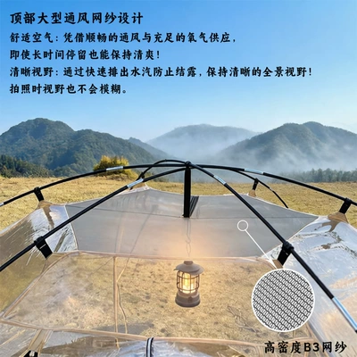Avtomobil dam çadırları Transparent Tent Portable Family