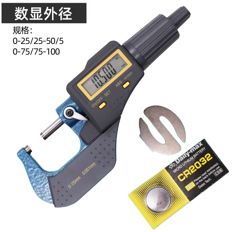 数显外径千分尺0-25mm 螺旋测微器0.001