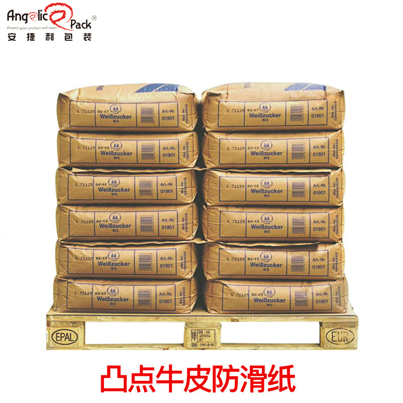 托盘防滑纸凸点牛皮防滑垫纸运输码垛加固纸防滑升级包装纸