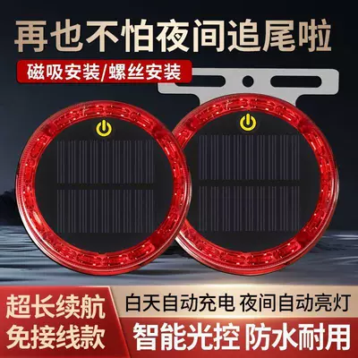 Solar Warning Strobe Light Truck: Other lights