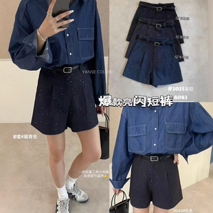 YANSE COLOR Explosive Sequin Fine Flash Shorts Women's Outer Wear Loose High Waist All-Match Small A- Shaped Three-Piece Pants
