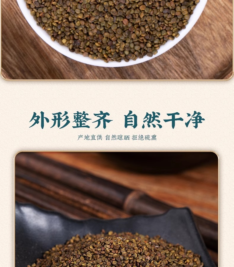 Sha Yuan Zi Astragalus Seed 50g Jar Dried Flattened Milkvetch Seeds for Herbal Tea and Decoction specifications