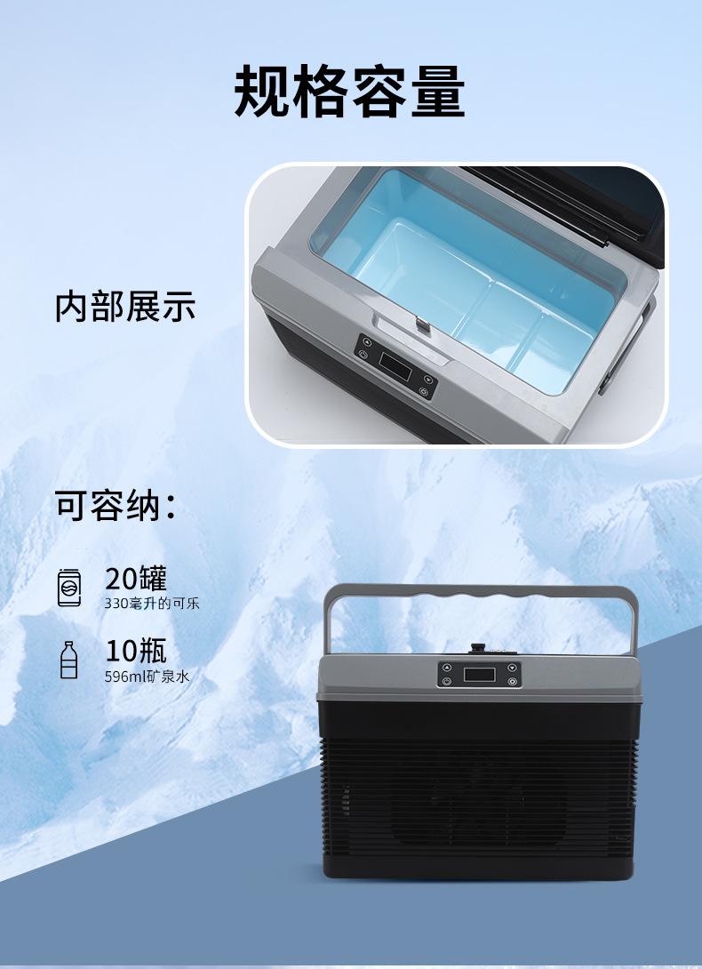 Car Refrigerator, Portable Household Small Refrigerator, Large Capacity Refrigeration, Small Dormitory Refrigerator, Digital Display Refrigerator, Dual-Use for Car and Home