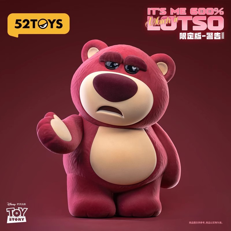52TOYS Disney