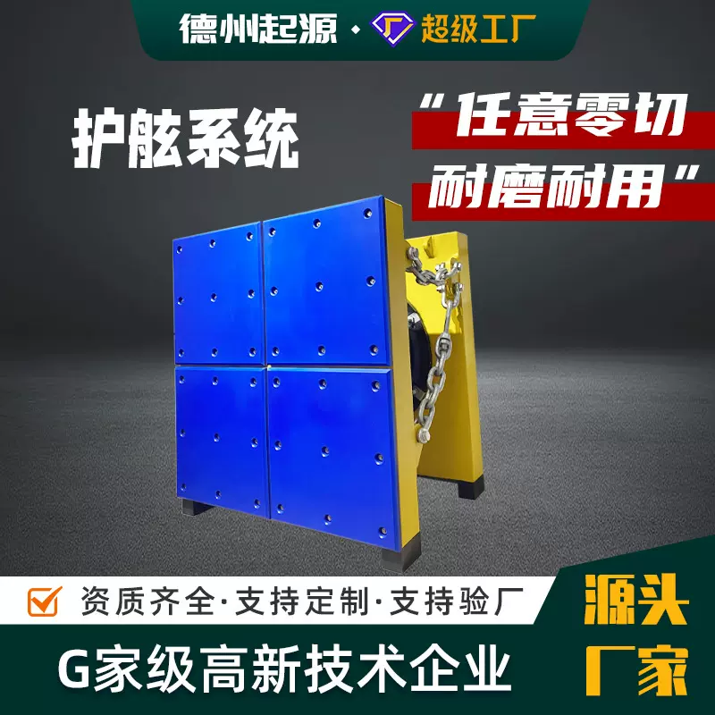 护舷系统港口码头桥墩防撞护舷贴面板锥形鼓形耐磨抗冲击护舷系统