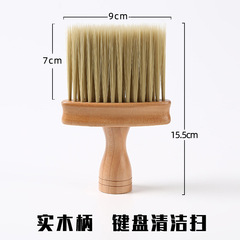 Soft bristle keyboard brush laptop cleaning brush tool gap dust dust removal brush car air conditioning outlet