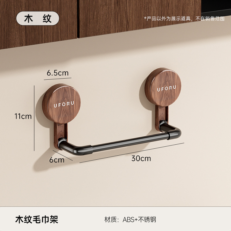 吸盘毛巾架家用浴室卫生间免打孔毛巾杆双层收纳带挂钩浴巾置物架|undefined