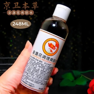 ���l���ݽ�K��ˬ�wˮ248ml��؛�{���aˮ�����w ���yˮ