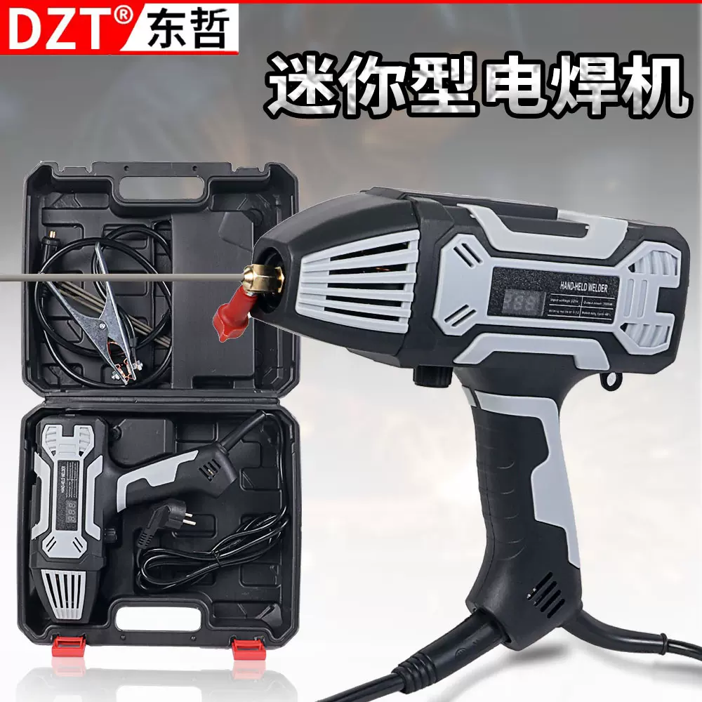 手持电焊机便携式高空枪型2.5/3.2焊条可用220V/110V可选焊机