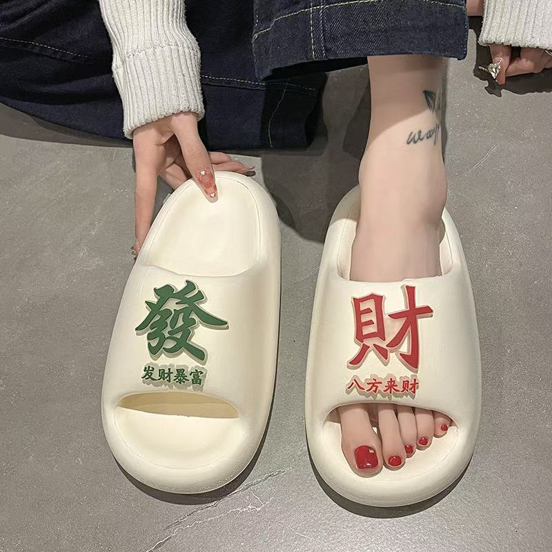 【부자가 되세요】화이트