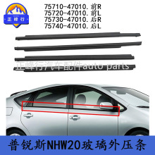 75710-47010 75720-47010 03-09��PRIUS����˹NHW20������ѹ��