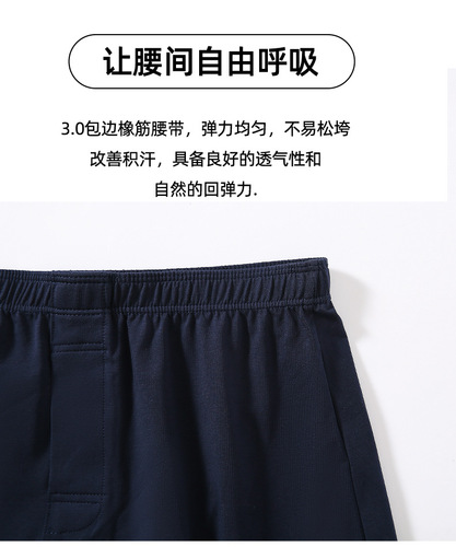 Men's Aro pants underwear, loose shorts, big trousers button opening, comfortable and breathable home pajamas, large size fat men