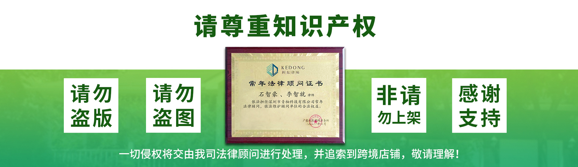 微信图片_20210703120850