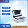 华意变形故障电力测试仪