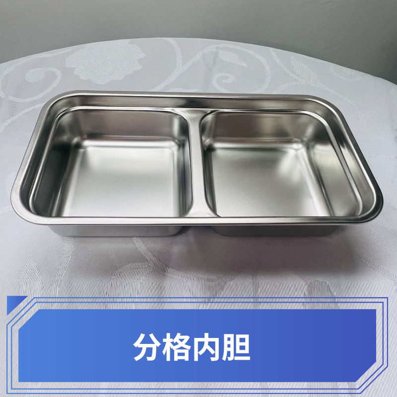 A08 구획 라이너