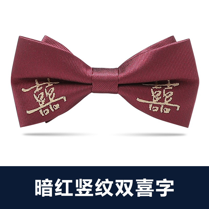 ↬↬↬진한 빨간색 세로 줄무늬 더블 행복 나비 넥타이 ↦=>=>=>