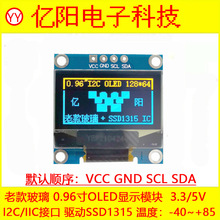 ϿSSD1315 VCC0.96OLED@ʾģKIIC I2C 12864@ʾ