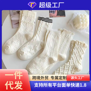 Beige jk mid-calf length socks for women spring and summer thin cute versatile solid color simple preppy style breathable girl lace socks