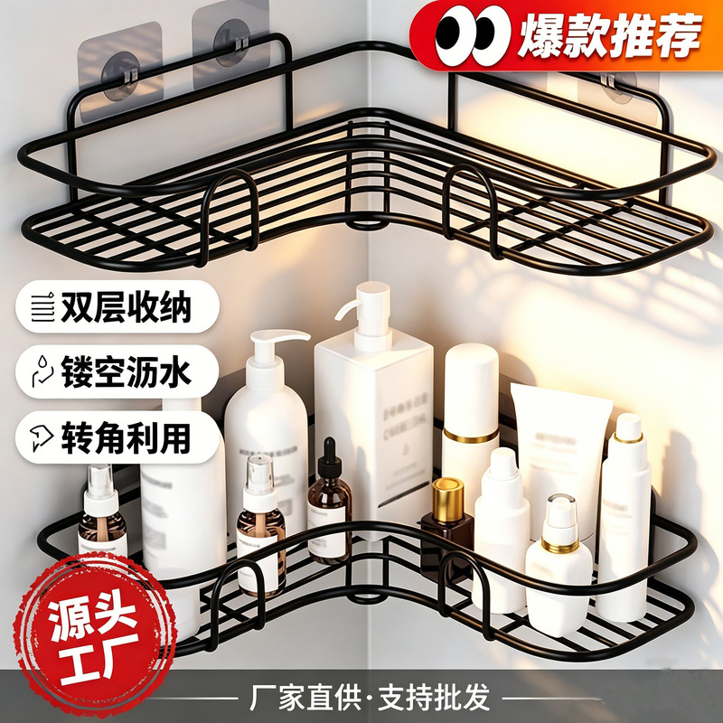 Bathroom Storage Rack, No-Drill Iron Wall-Mounted Multifunctional Storage Shelf for Bathroom, Cross-Border Wholesale Triangle Storage Rack Bathroom Storage Rack, No-Drill Iron Wall-Mounted Multifunctional Storage Shelf for Bathroom, Cross-Border Wholesale Triangle Storage Rack