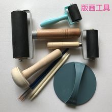 版画滚筒木蘑菇滚轮马莲木磨拓颜料工具拓印工具代发一件代发批发