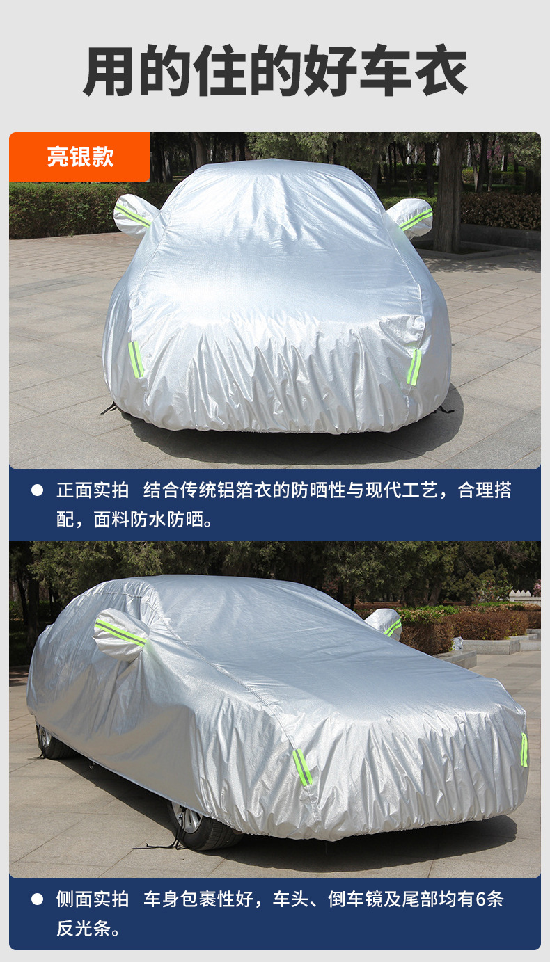 Full car cover for sun and rain protection, suitable for all seasons, thickened and lined with fleece, made of Oxford fabric, waterproof and dustproof, customizable car cover