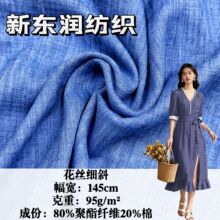 ���z��б����������90g �pɫ�񹝼�б���� ͸���r���B��ȹ�h����