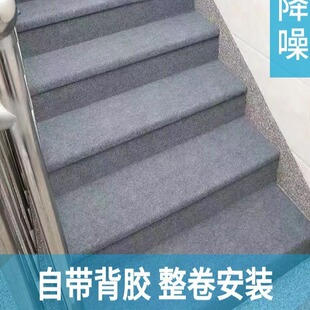 楼梯专用地毯自粘阶梯式防滑踏步垫自粘带背胶整铺加厚耐磨可裁剪-阿里巴巴