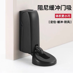 液压阻尼门吸卧室卫生间防风地吸液压静音防撞门挡门碰