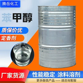 二元醇;一元醇;净水絮凝剂