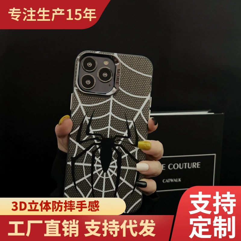 Apple, чехол с мультяшным дизайном, iPhone 14, защитный чехол, iphone, 15promax