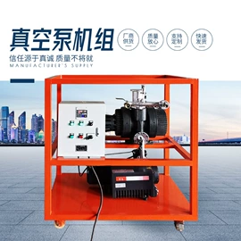 滤油机;真空泵;工业电炉