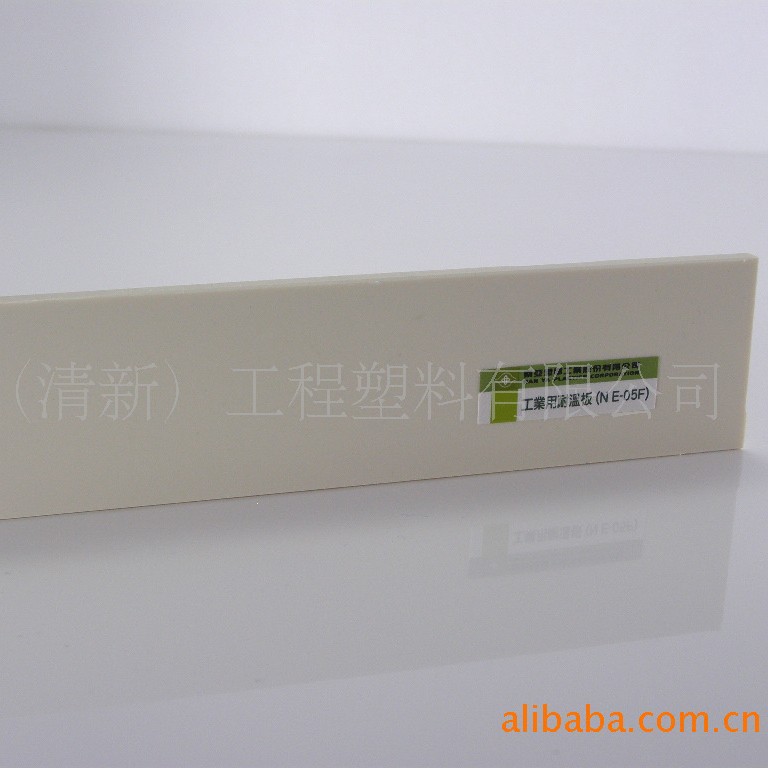 南亚PVC象牙板 台湾PVC板 南亚硬质PVC板