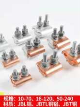 ���΁K�Ͼ��A�X�^�ɿ珽JBTL׃��T�ͷ־��AJBL16-120��50-240