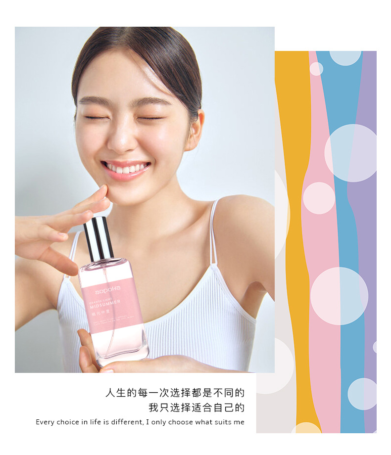 A3002-澳珀卡橘光仲夏香水-详情_02
