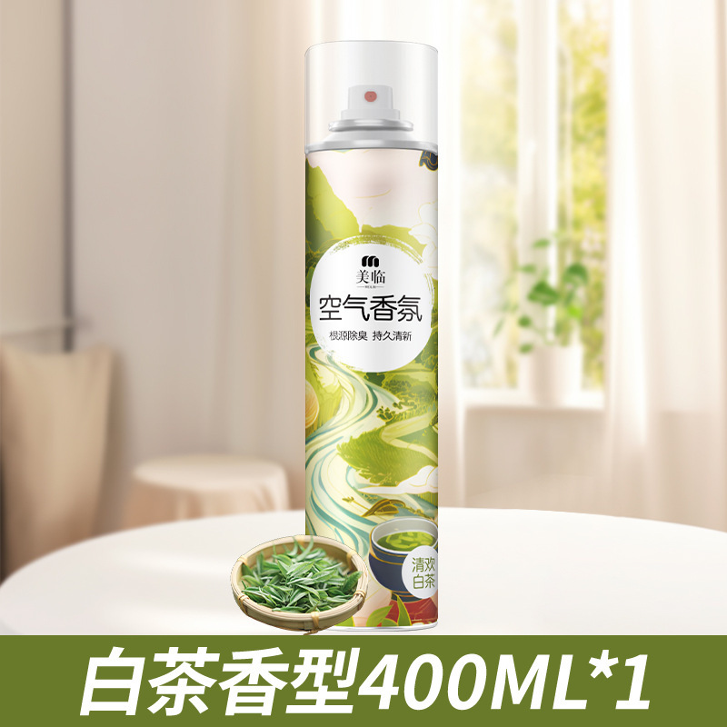 空気清浄剤持続トイレ消臭スプレー消臭香雰囲気ホテル民宿クチナシ花香水果香|undefined