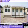 广州卫生间厕所工地洗手间