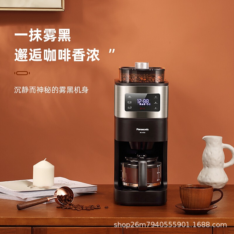 Panasonic Coffee Machine A701Ksq Household Small Fully Automatic Grinding Integrated Machine American Style Commercial Office Use