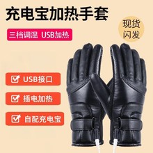 2026�¿�羳���l늟�����usb��늌���늑����T��늼ӟ�����