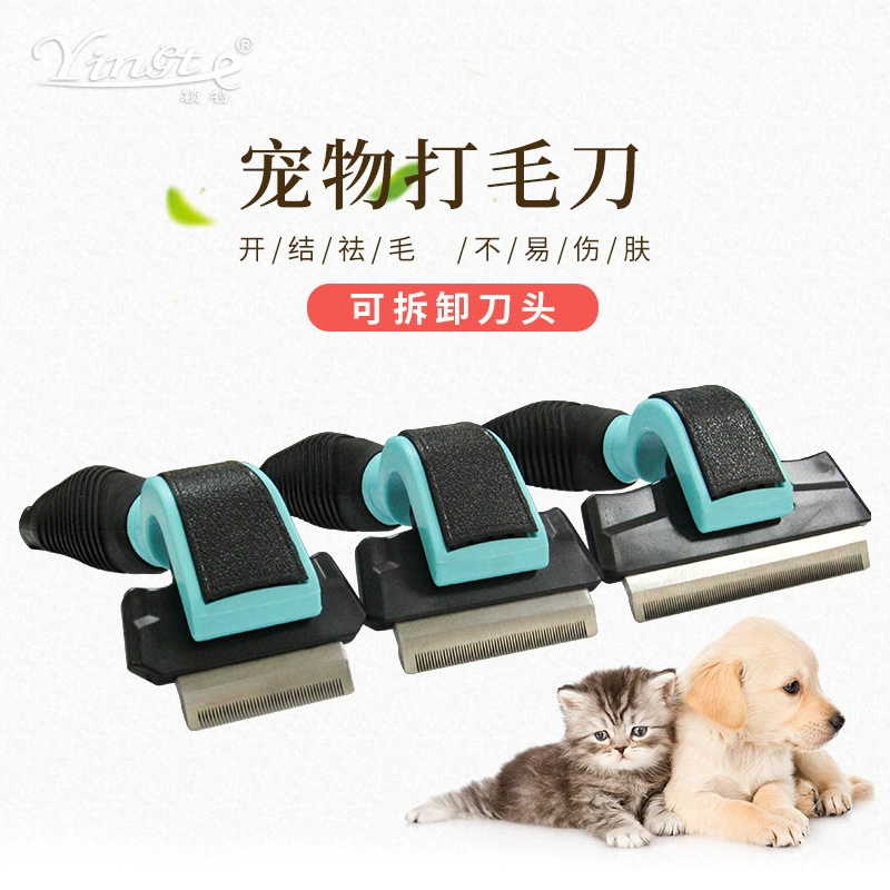 Товары для домашних животных Бритье собак Расческа для удаления волос Принадлежности для ухода за собаками Резак для удаления волос
