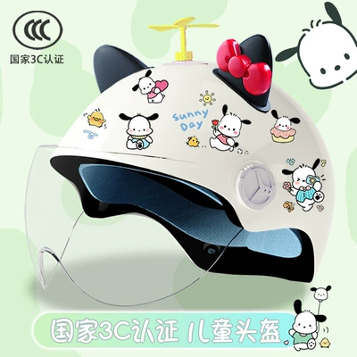 men's and women's safety helmet, Motosiklet kaskı (dəbilqə) - bright-white-hd-random-windmill-black-and-red-butterfly-childrens-3cpacha-tt