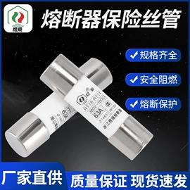 低压熔断器;保险丝座(盒);其他低压电器