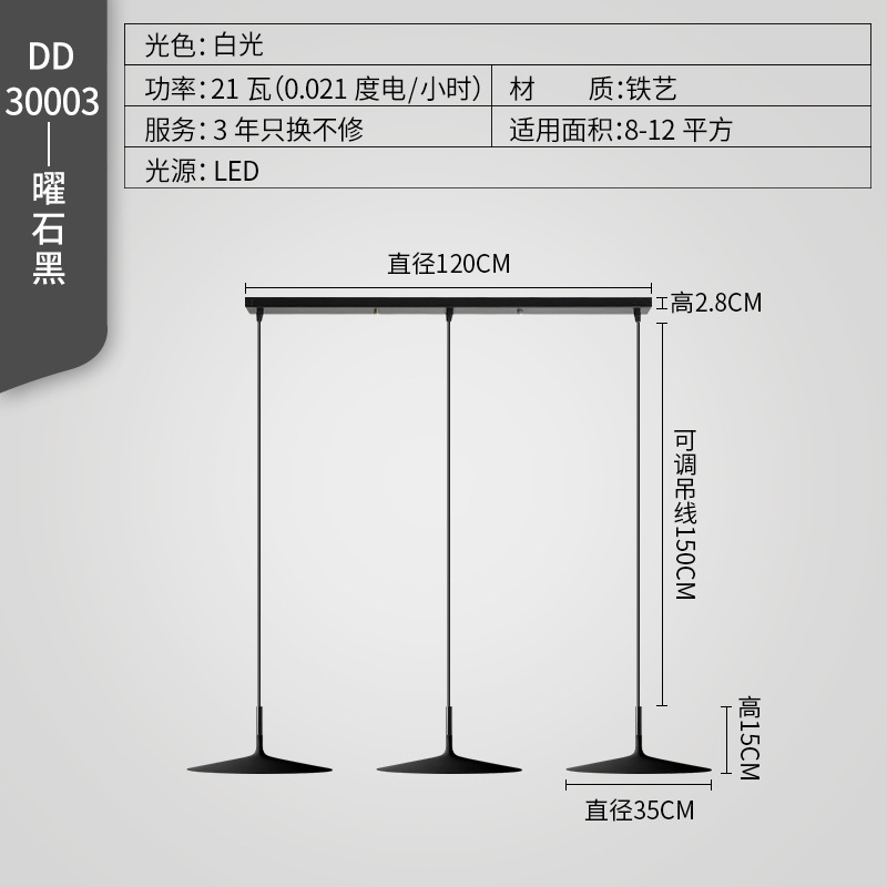 Lámpara de restaurante simple nórdica moderna minimalista creativa platillos voladores lámpara de mesa de bar lámpara de mesa redonda pequeña lámpara de mesa