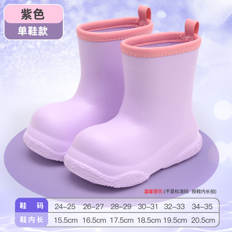 国境を越えたドーパミン児童雨靴少女スポットEVA軽量滑り止め短筒男子赤ちゃんベルベット雨靴|undefined