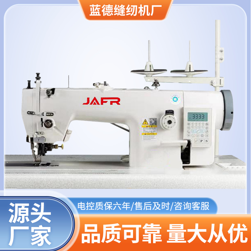 家用缝纫机家能电脑同步刀车缝纫机皮革厚料带刀同步车工业缝纫机