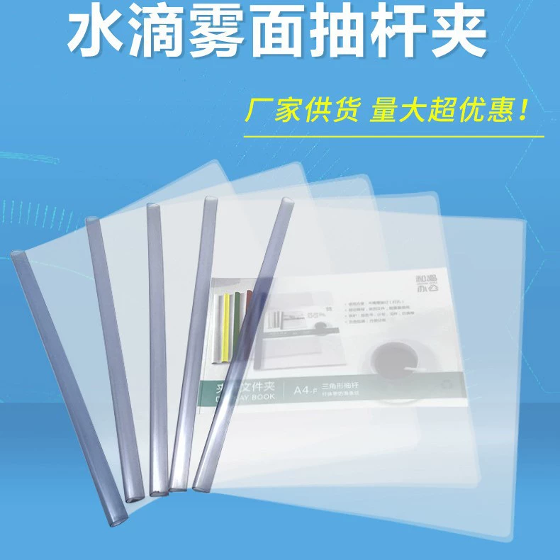 Оптовые прозрачные треугольные цветные зажимы для документов формата А4, зажимы для бумаги и отчетов