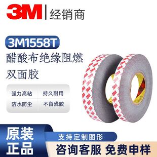 3M1558T���᲼�z��늚�^�����o�����̶���Ȧ�p�@��ȼ��܇�ž��z