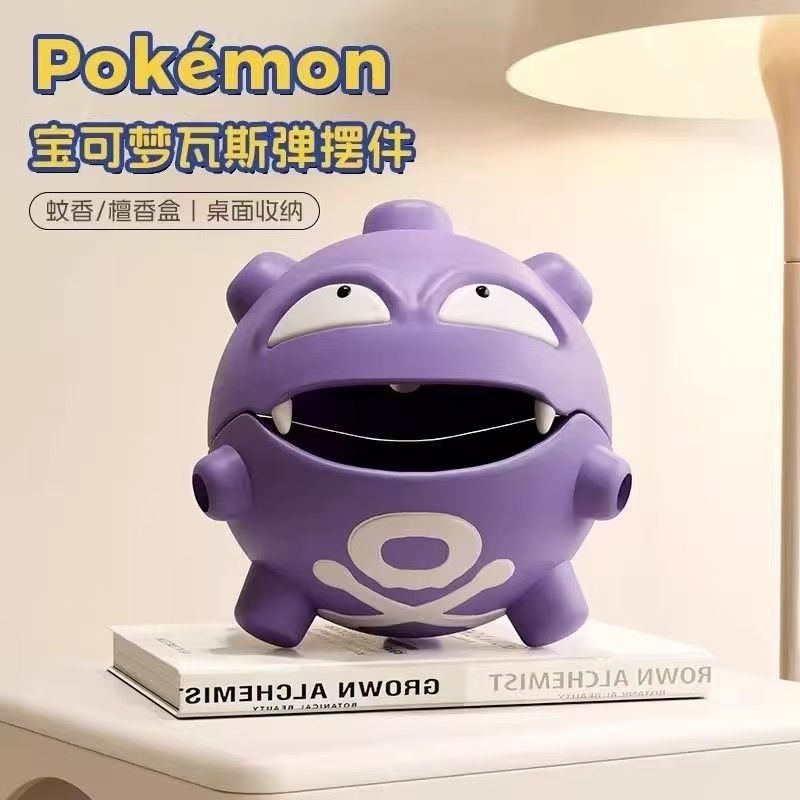 ポケモン風漫画風ガス弾香炉蚊取り線香ディスペンサー置物白檀収納ボックスフィギュアおもちゃ置物|undefined